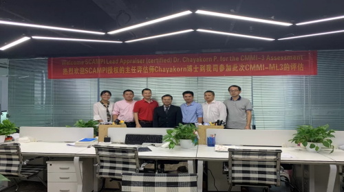 普菲特通過CMMI-3認(rèn)證，軟件能力到達(dá)新高度?