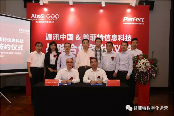 源訊中國(guó)&普菲特信息科技簽署戰(zhàn)略合作 源訊中國(guó)&普菲特信息科技簽署戰(zhàn)略合作