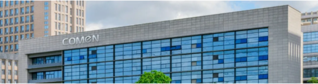 普菲特&科曼 | 攜手共贏,SAP S/4HANA ERP項(xiàng)目正式啟動(dòng)! 普菲特&科曼 | 攜手共贏,SAP S/4HANA ERP項(xiàng)目正式啟動(dòng)!