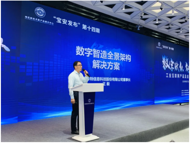 普菲特精彩亮相2020寶博會(huì) 普菲特精彩亮相2020寶博會(huì)