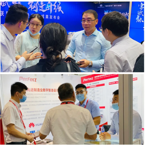 普菲特精彩亮相2020寶博會(huì) 普菲特精彩亮相2020寶博會(huì)