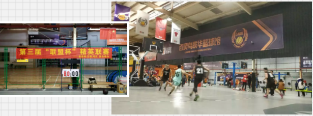 第三屆“聯(lián)盟杯”精英聯(lián)賽晉級賽開賽啦 第三屆“聯(lián)盟杯”精英聯(lián)賽晉級賽開賽啦