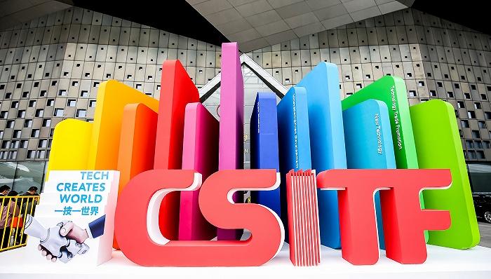 賦能企業(yè)數(shù)字化轉(zhuǎn)型|普菲特亮相第八屆中國（上海）國際技術(shù)進(jìn)出口交易會