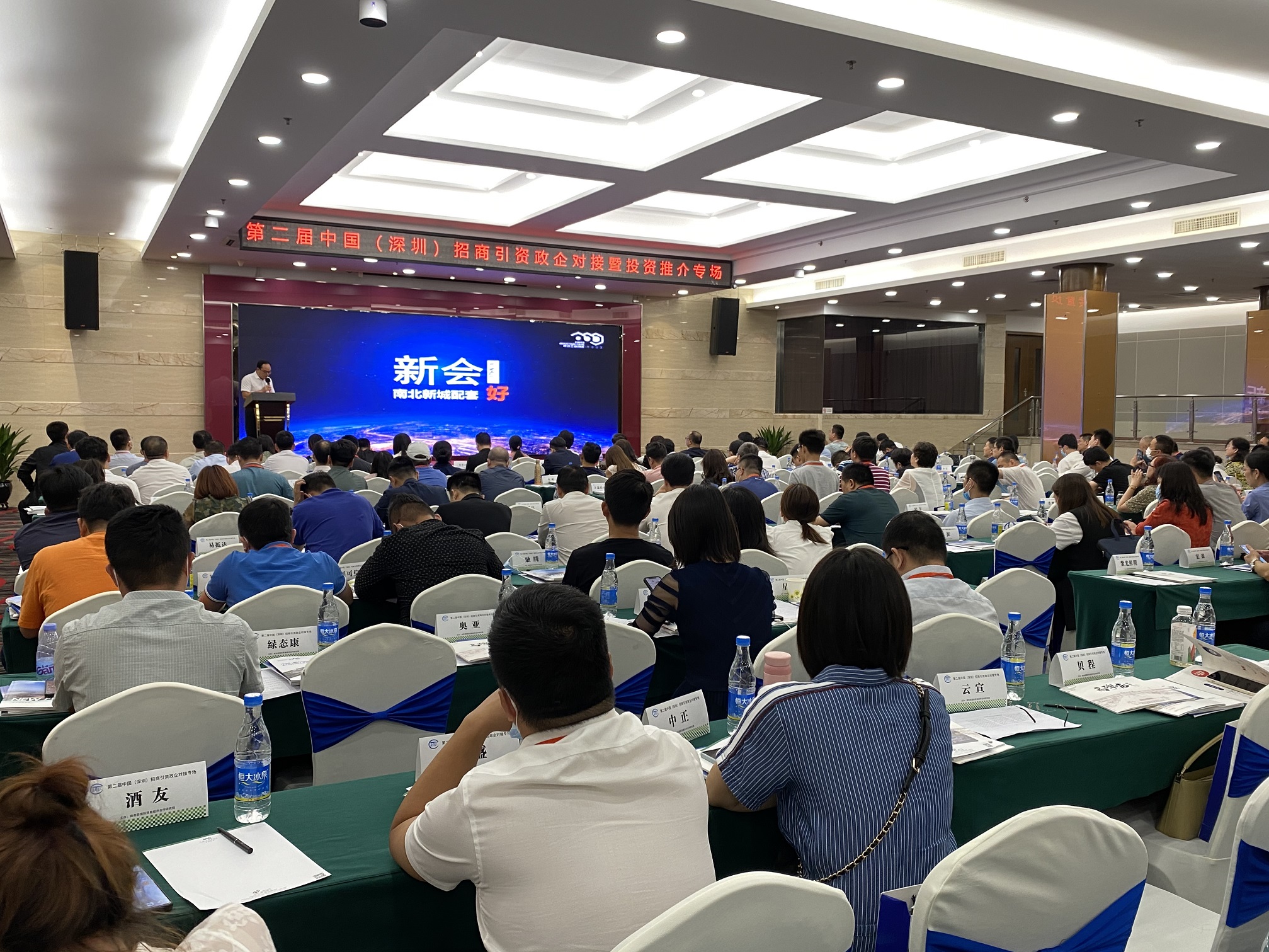 政企合力 務(wù)實(shí)求效 | 普菲特出席2021中國(深圳)政企對接洽談會 政企合力 務(wù)實(shí)求效 | 普菲特出席2021中國(深圳)政企對接洽談會