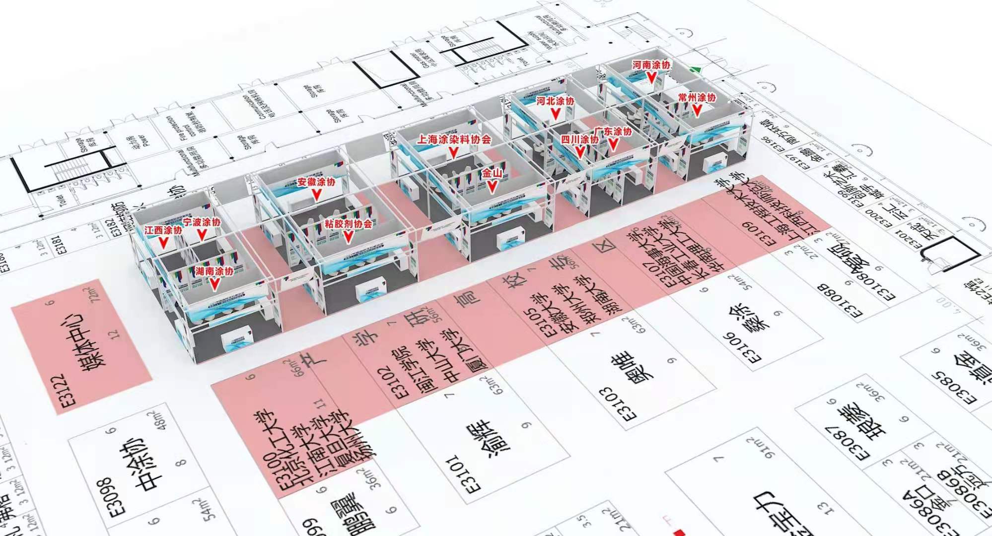 活動(dòng)預(yù)告 | 普菲特即將亮相2021中國(guó)國(guó)際涂料博覽會(huì)暨第二十一屆中國(guó)國(guó)際涂料展覽會(huì) 活動(dòng)預(yù)告 | 普菲特即將亮相2021中國(guó)國(guó)際涂料博覽會(huì)暨第二十一屆中國(guó)國(guó)際涂料展覽會(huì)