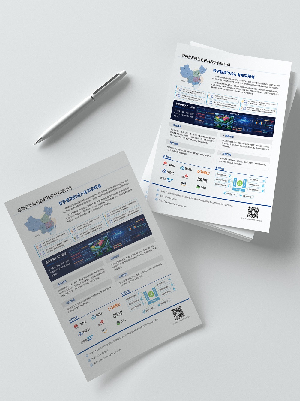 活動(dòng)預(yù)告 | 普菲特即將亮相2021中國(guó)國(guó)際涂料博覽會(huì)暨第二十一屆中國(guó)國(guó)際涂料展覽會(huì) 活動(dòng)預(yù)告 | 普菲特即將亮相2021中國(guó)國(guó)際涂料博覽會(huì)暨第二十一屆中國(guó)國(guó)際涂料展覽會(huì)