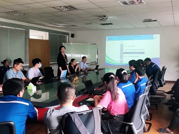 優(yōu)化升級(jí) 高效管理 | 玉柴聯(lián)合動(dòng)力&普菲特 ERP升級(jí)項(xiàng)目正式啟動(dòng) 優(yōu)化升級(jí) 高效管理 | 玉柴聯(lián)合動(dòng)力&普菲特 ERP升級(jí)項(xiàng)目正式啟動(dòng)