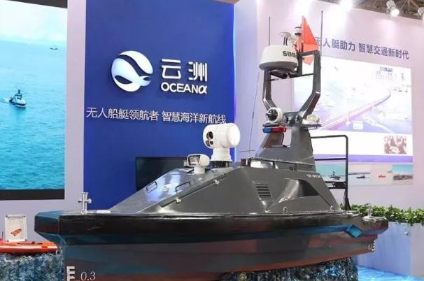 賦能智慧海洋工程 | 云洲智能&思普軟件&普菲特 數(shù)字研發(fā)管理平臺項目正式啟動 賦能智慧海洋工程 | 云洲智能&思普軟件&普菲特 數(shù)字研發(fā)管理平臺項目正式啟動