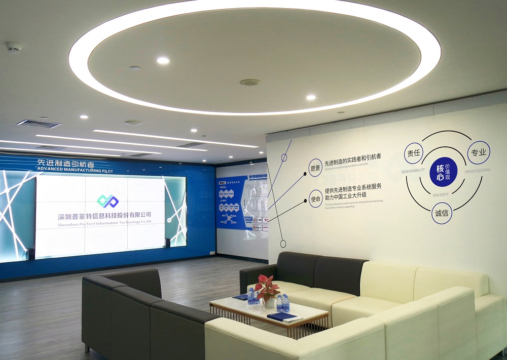 熱烈祝賀普菲特董事長(zhǎng)王毅先生擔(dān)任中國(guó)人民政治協(xié)商會(huì)議第六屆深圳市寶安區(qū)委員會(huì)委員 熱烈祝賀普菲特董事長(zhǎng)王毅先生擔(dān)任中國(guó)人民政治協(xié)商會(huì)議第六屆深圳市寶安區(qū)委員會(huì)委員