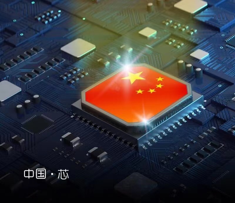 賦能“中國芯” | 摩爾精英&普菲特 CIM項(xiàng)目正式啟動 賦能“中國芯” | 摩爾精英&普菲特 CIM項(xiàng)目正式啟動