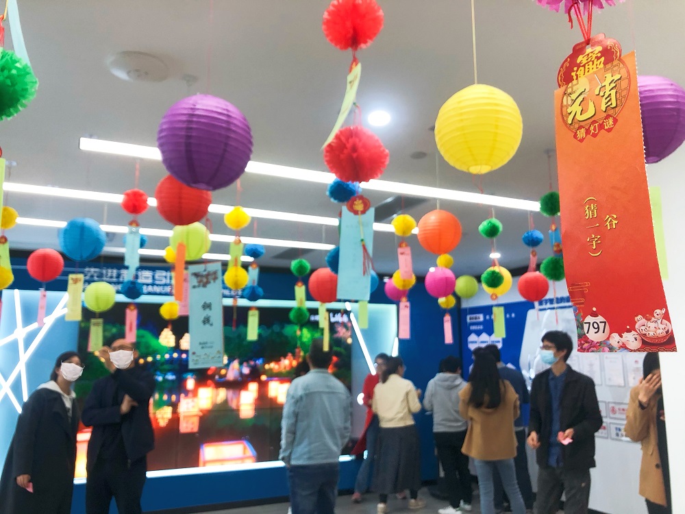 猜燈謎 鬧元宵 | 普菲特開展元宵節(jié)主題活動 猜燈謎 鬧元宵 | 普菲特開展元宵節(jié)主題活動