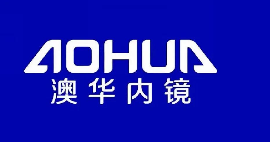 普菲特信息|賦能醫(yī)療器械行業(yè),助力「澳華」數(shù)字轉(zhuǎn)型 普菲特信息|賦能醫(yī)療器械行業(yè),助力「澳華」數(shù)字轉(zhuǎn)型