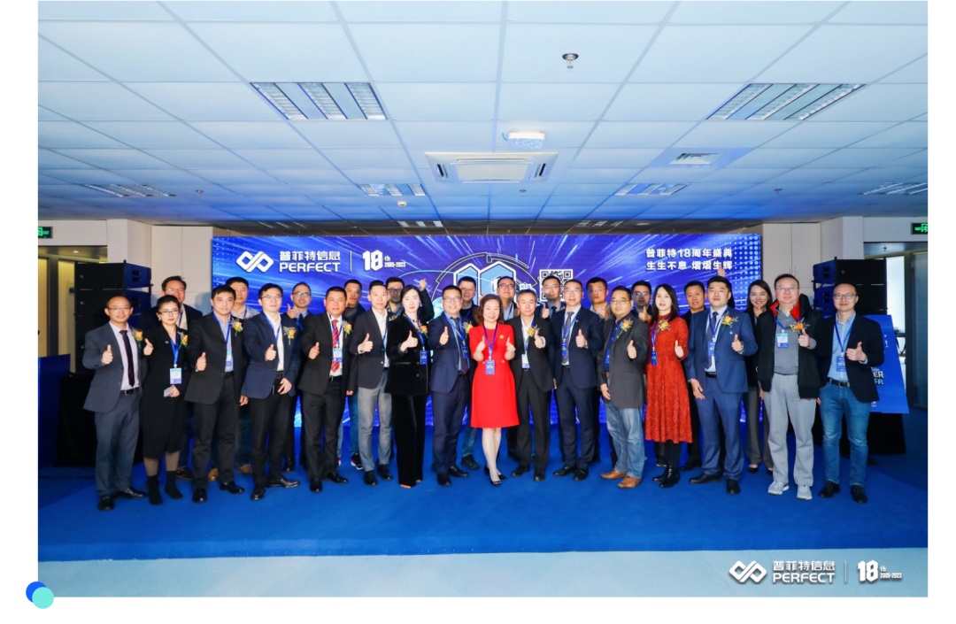 「聚平凡·創(chuàng)不凡」普菲特18周年大咖云集共襄盛典 「聚平凡·創(chuàng)不凡」普菲特18周年大咖云集共襄盛典