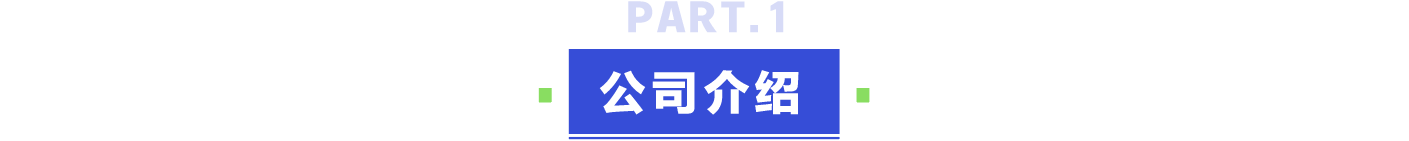 普菲特信息 | 助力?南博精密?ERP+ MES數(shù)字化轉(zhuǎn)型 普菲特信息 | 助力?南博精密?ERP+ MES數(shù)字化轉(zhuǎn)型