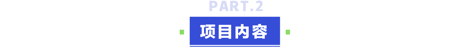 普菲特信息 | 助力?南博精密?ERP+ MES數(shù)字化轉(zhuǎn)型 普菲特信息 | 助力?南博精密?ERP+ MES數(shù)字化轉(zhuǎn)型