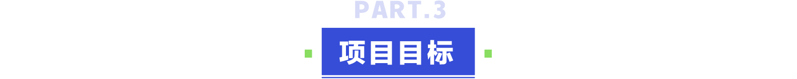 普菲特信息 | 助力?南博精密?ERP+ MES數(shù)字化轉(zhuǎn)型 普菲特信息 | 助力?南博精密?ERP+ MES數(shù)字化轉(zhuǎn)型