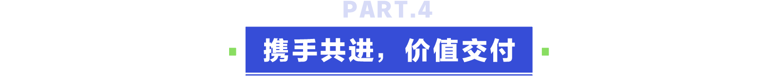 普菲特信息 | 助力?南博精密?ERP+ MES數(shù)字化轉(zhuǎn)型 普菲特信息 | 助力?南博精密?ERP+ MES數(shù)字化轉(zhuǎn)型