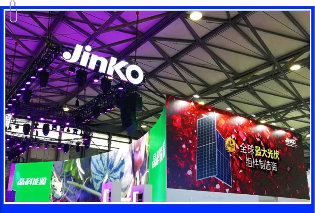 普菲特信息|助力【晶科能源】發(fā)展譜新曲 闊步邁向數(shù)字化未來(lái)工廠 普菲特信息|助力【晶科能源】發(fā)展譜新曲 闊步邁向數(shù)字化未來(lái)工廠