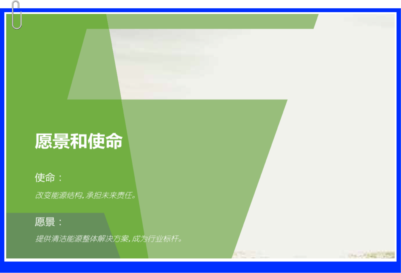 普菲特信息|助力【晶科能源】發(fā)展譜新曲 闊步邁向數(shù)字化未來(lái)工廠 普菲特信息|助力【晶科能源】發(fā)展譜新曲 闊步邁向數(shù)字化未來(lái)工廠