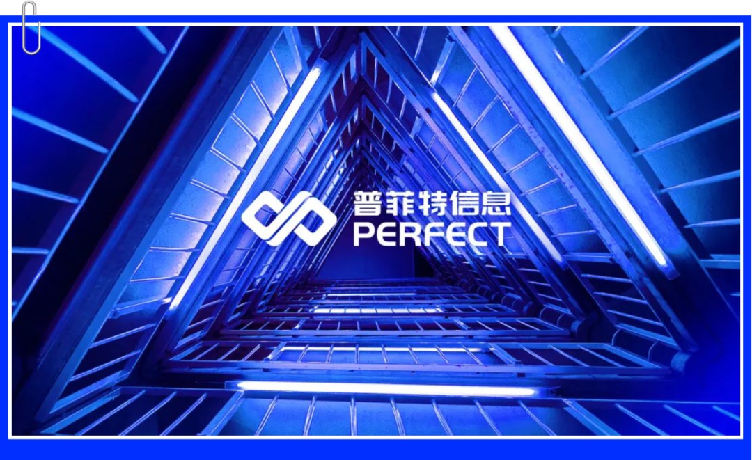 普菲特信息|助力【晶科能源】發(fā)展譜新曲 闊步邁向數(shù)字化未來(lái)工廠 普菲特信息|助力【晶科能源】發(fā)展譜新曲 闊步邁向數(shù)字化未來(lái)工廠