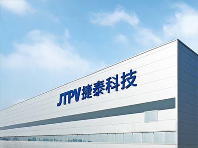 普菲特信息|數(shù)字驅(qū)動(dòng)N型電池領(lǐng)跑者【捷泰科技】創(chuàng)新與變革 普菲特信息|數(shù)字驅(qū)動(dòng)N型電池領(lǐng)跑者【捷泰科技】創(chuàng)新與變革