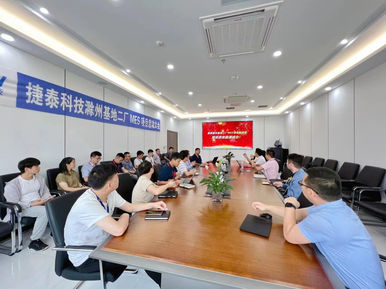 普菲特信息｜數(shù)字驅(qū)動(dòng)N型電池領(lǐng)跑者【捷泰科技】創(chuàng)新與變革