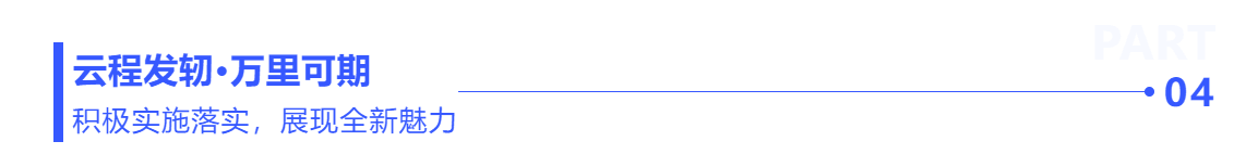 普菲特信息|數(shù)字驅(qū)動(dòng)N型電池領(lǐng)跑者【捷泰科技】創(chuàng)新與變革 普菲特信息|數(shù)字驅(qū)動(dòng)N型電池領(lǐng)跑者【捷泰科技】創(chuàng)新與變革