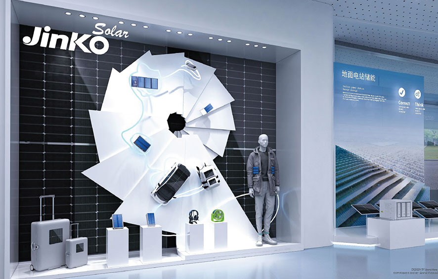 普菲特信息｜全面助推質(zhì)量數(shù)字化革新，構(gòu)建[晶科能源]質(zhì)量管理體系新格局