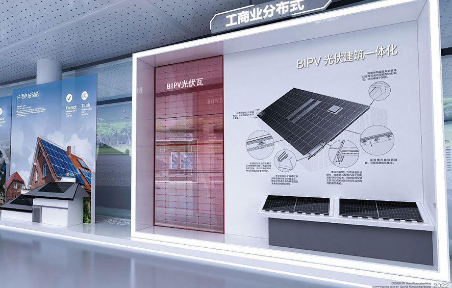 普菲特信息｜全面助推質(zhì)量數(shù)字化革新，構(gòu)建[晶科能源]質(zhì)量管理體系新格局