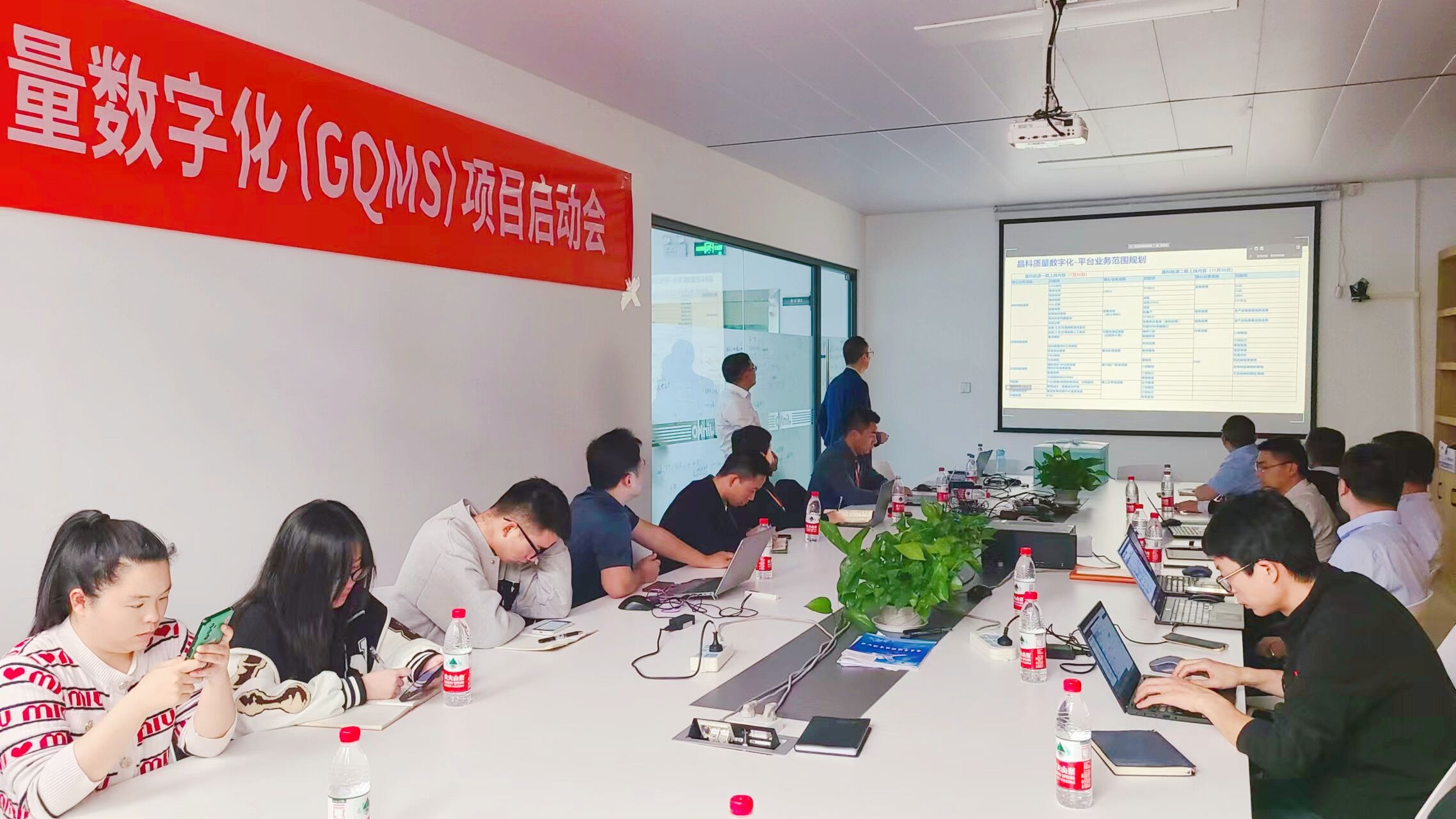 普菲特信息｜全面助推質(zhì)量數(shù)字化革新，構(gòu)建[晶科能源]質(zhì)量管理體系新格局