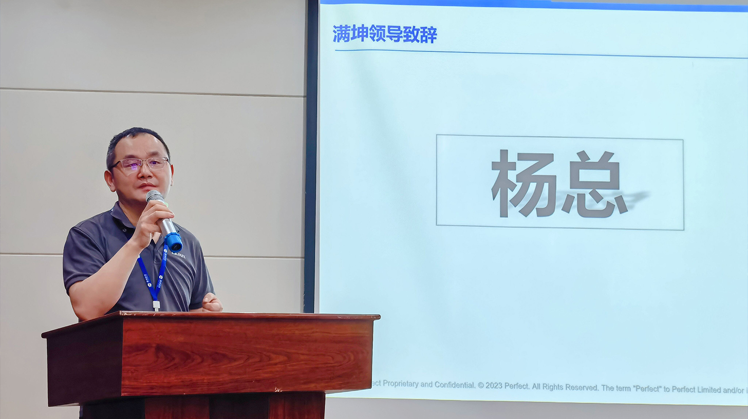 普菲特信息|數(shù)字賦能·助力?滿坤科技?PCB智能制造全面升級 普菲特信息|數(shù)字賦能·助力?滿坤科技?PCB智能制造全面升級