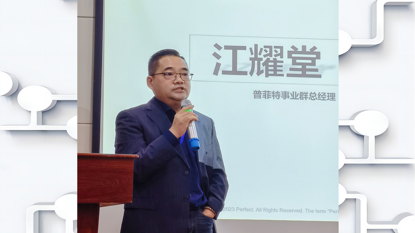 普菲特信息|數(shù)字賦能·助力?滿坤科技?PCB智能制造全面升級 普菲特信息|數(shù)字賦能·助力?滿坤科技?PCB智能制造全面升級