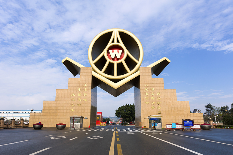 普菲特信息|五糧液人力資源管理系統(tǒng)二期項目啟動會圓滿舉行 普菲特信息|五糧液人力資源管理系統(tǒng)二期項目啟動會圓滿舉行