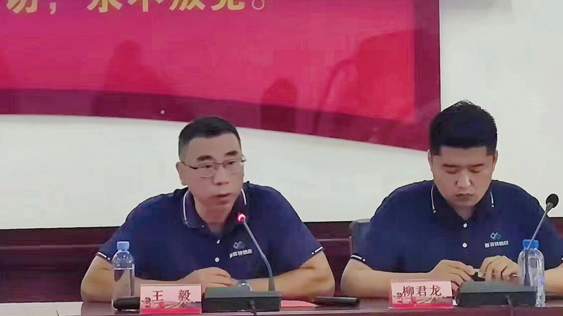 普菲特信息|五糧液人力資源管理系統(tǒng)二期項目啟動會圓滿舉行 普菲特信息|五糧液人力資源管理系統(tǒng)二期項目啟動會圓滿舉行