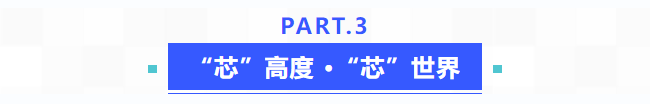 普菲特信息|推動?熙泰智能?邁入跨越式發(fā)展新征程 普菲特信息|推動?熙泰智能?邁入跨越式發(fā)展新征程
