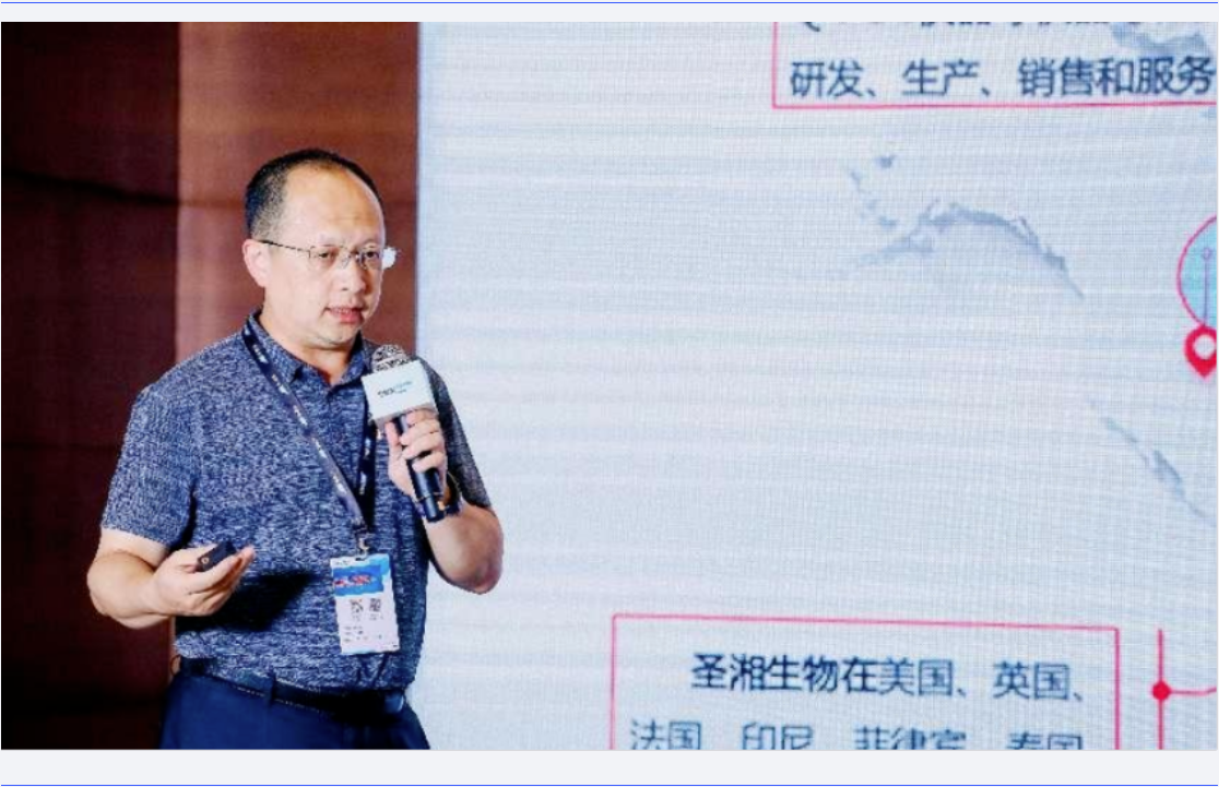 助力中企出海|普菲特信息出席?SAP出海高峰論壇? 助力中企出海|普菲特信息出席?SAP出海高峰論壇?