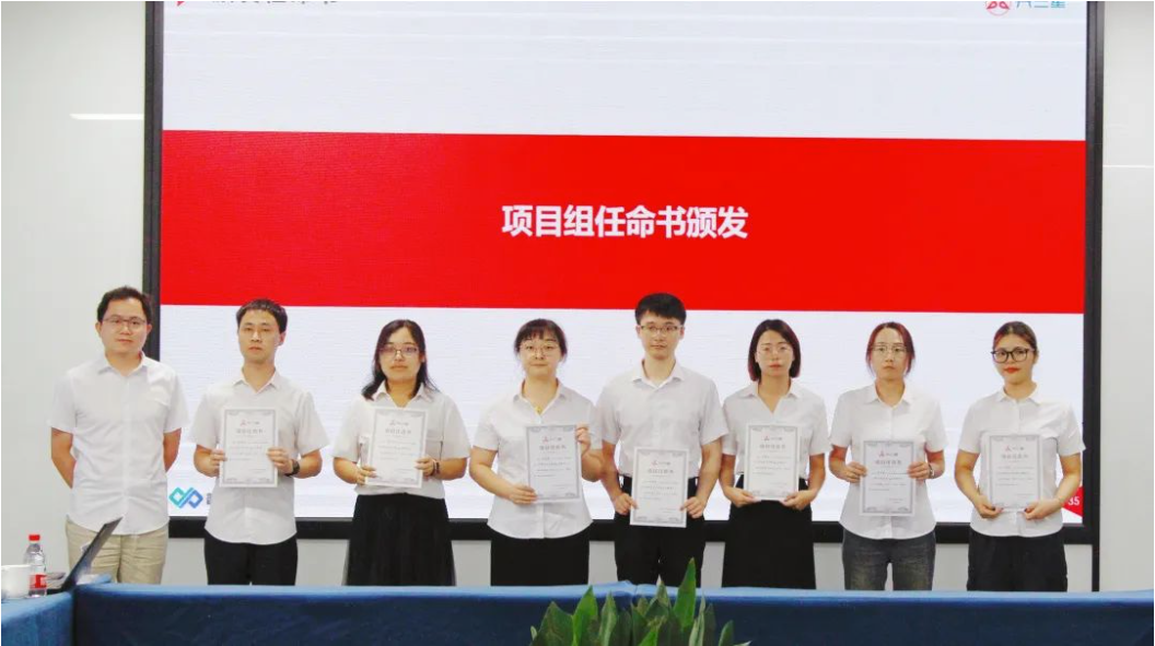 普菲特信息｜推動[興三星]數(shù)字化革新·構(gòu)建智能化運營新基筑