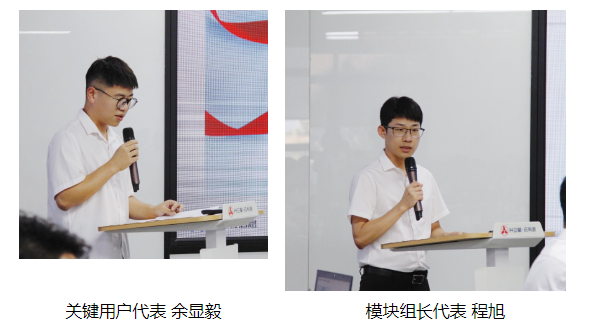 普菲特信息｜推動[興三星]數(shù)字化革新·構(gòu)建智能化運營新基筑