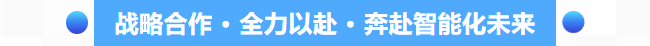普菲特信息|攜手【化工寶數(shù)科】奔赴智能化未來 普菲特信息|攜手【化工寶數(shù)科】奔赴智能化未來