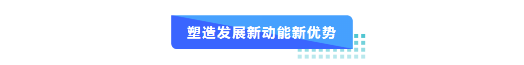 普菲特信息|為【龍凈環(huán)保】加速培育第二增長曲線護(hù)航 普菲特信息|為【龍凈環(huán)保】加速培育第二增長曲線護(hù)航