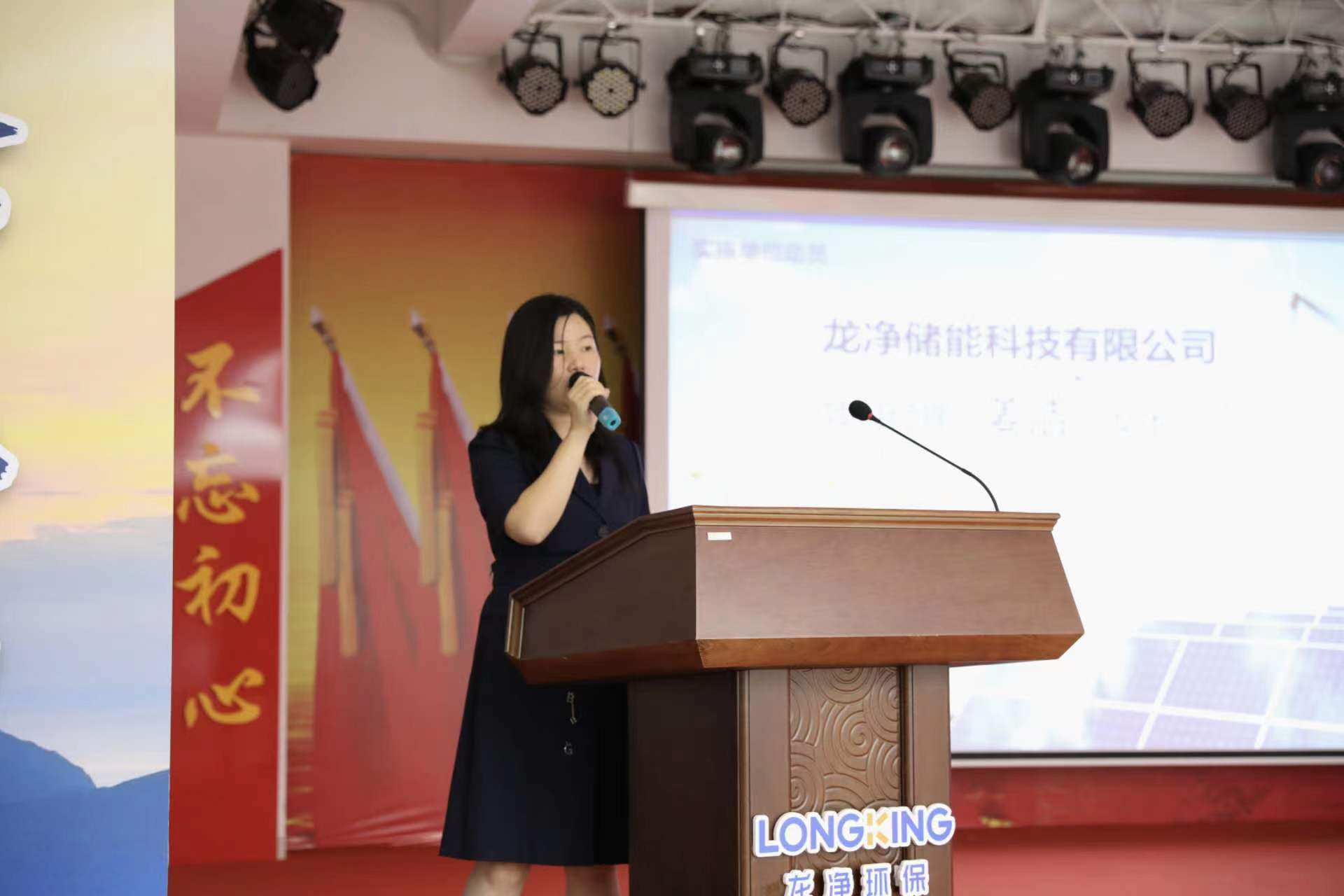 普菲特信息｜為【龍凈環(huán)保】加速培育第二增長曲線護(hù)航